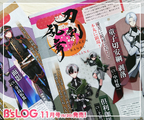 紫苑 (@Shion19Aster) / X