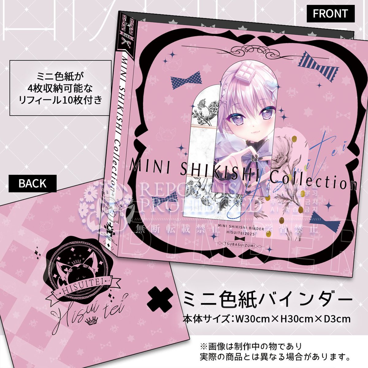 翡翠亭 プリモアート ぴんくねこ デザインフェスタ デザフェス 和泉つばす 和泉つばす✨9ナインアニメ化＆スピンオフ🦋サマポケアニメ on X