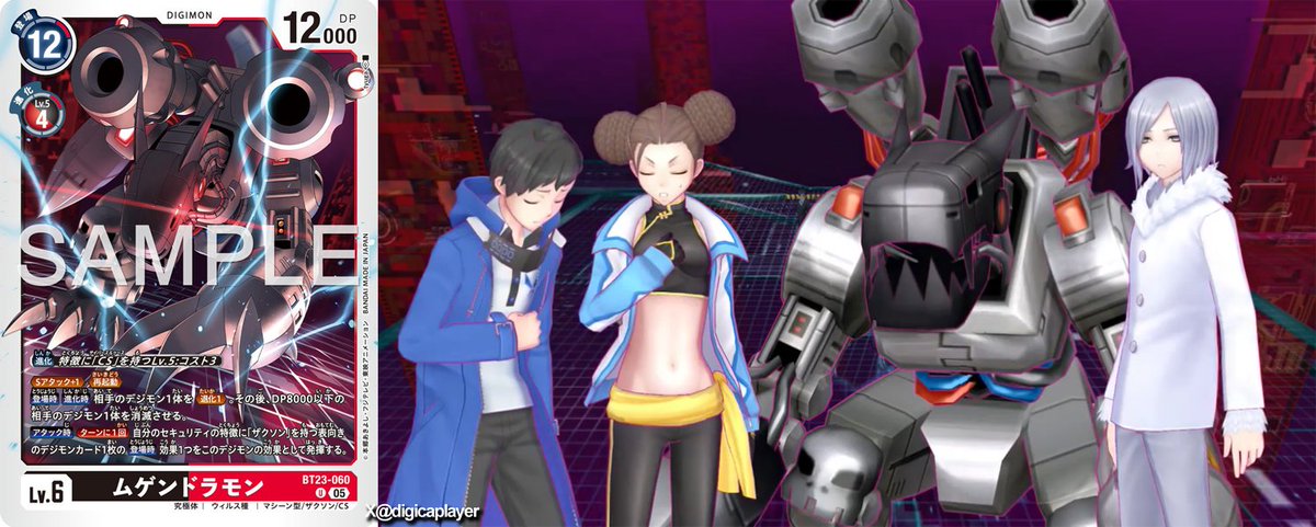 デジモンカード　フーディエモン　2枚 デジモンカード フーディエモン 2枚 パラレル HACKERS' SLUMBER