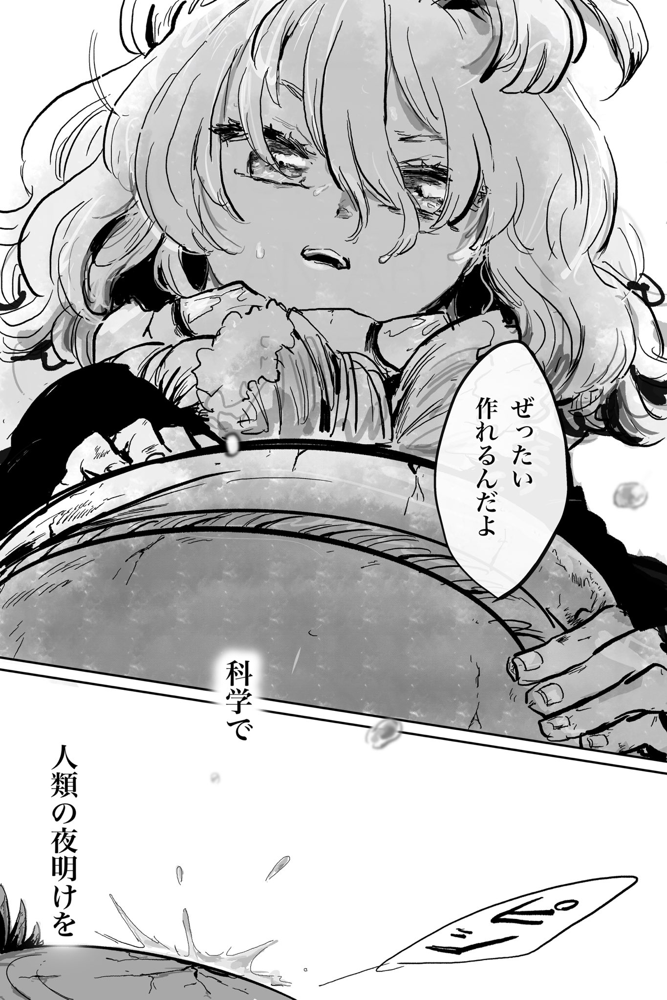 みくろ (@micro_314) / X