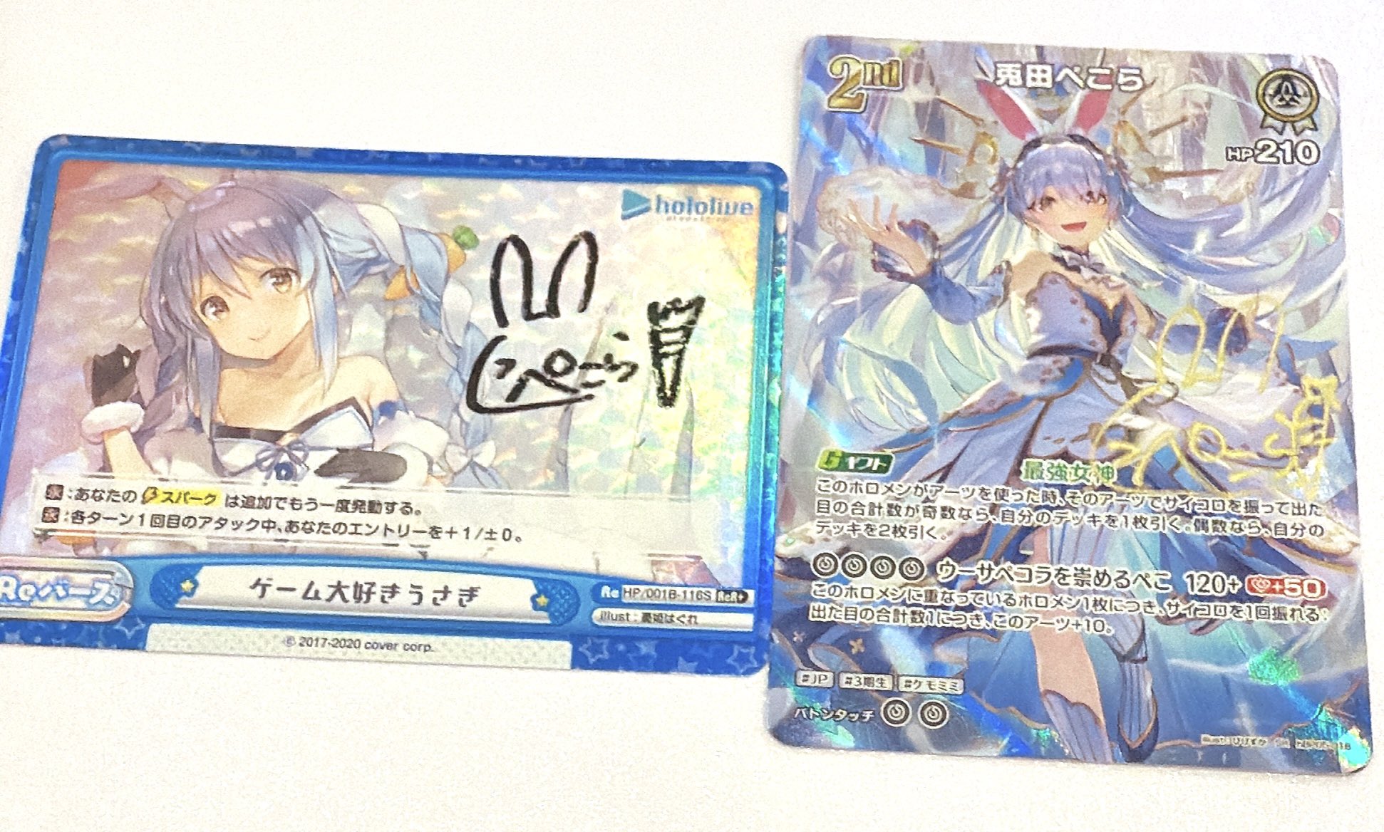 古ホロカードまとめ 不知火フレア🔥@ホロライブ3期生 on X: 