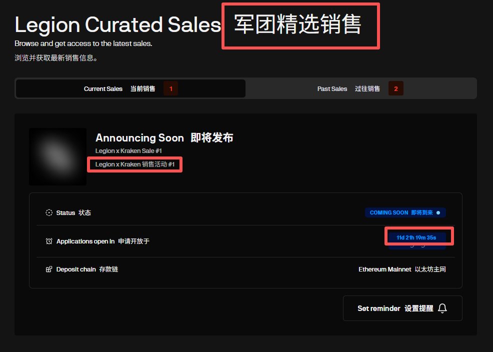 0xStudy's tweet photo. Legion护照+麦当劳发票 5分钟完成KYC

海妖就不搞了 FCFS不指望，Legion搞一下Kyc拿分增加获得分配的机会

跟灰哥 @GXingPing 请教到了麦当劳提交验证方法，如下流程快速解决：

①打开Legion：https://t.co/JKOqnzWuc1

②按流程绑定X、填写资料，点击获取验证进行身份验证，如图 手机扫码

可以看到显示驾照 身份证  护照 居留证都可以，拍张照 自拍一下就过了

③打开麦当劳APP，之前买过吃的 或者现在随便下单一个吃了再说，如图按顺序开票即可，抬头填自己的名字+地址，两分钟后麦当劳APP内就能给你发来发票，截个图保存到电脑 提交即可

④绑定一下钱包 Github 点击重新验证分数 获得积分 完成

其他地方能这样开票也OK  感觉很松 有名字地址啥的都让过，大家看怎么方便怎么来~ @legiondotcc 

等待看看会是什么项目👀 感觉最近各种平台全是打钱的 貌似还有些项目的打钱广子   行情好现在不发币看不出来   后面行情一般了发币迟早有几个要亏反撸之类的 大家还是看准项目守好钱袋子  尽量明确短平快且有背景的再去参与