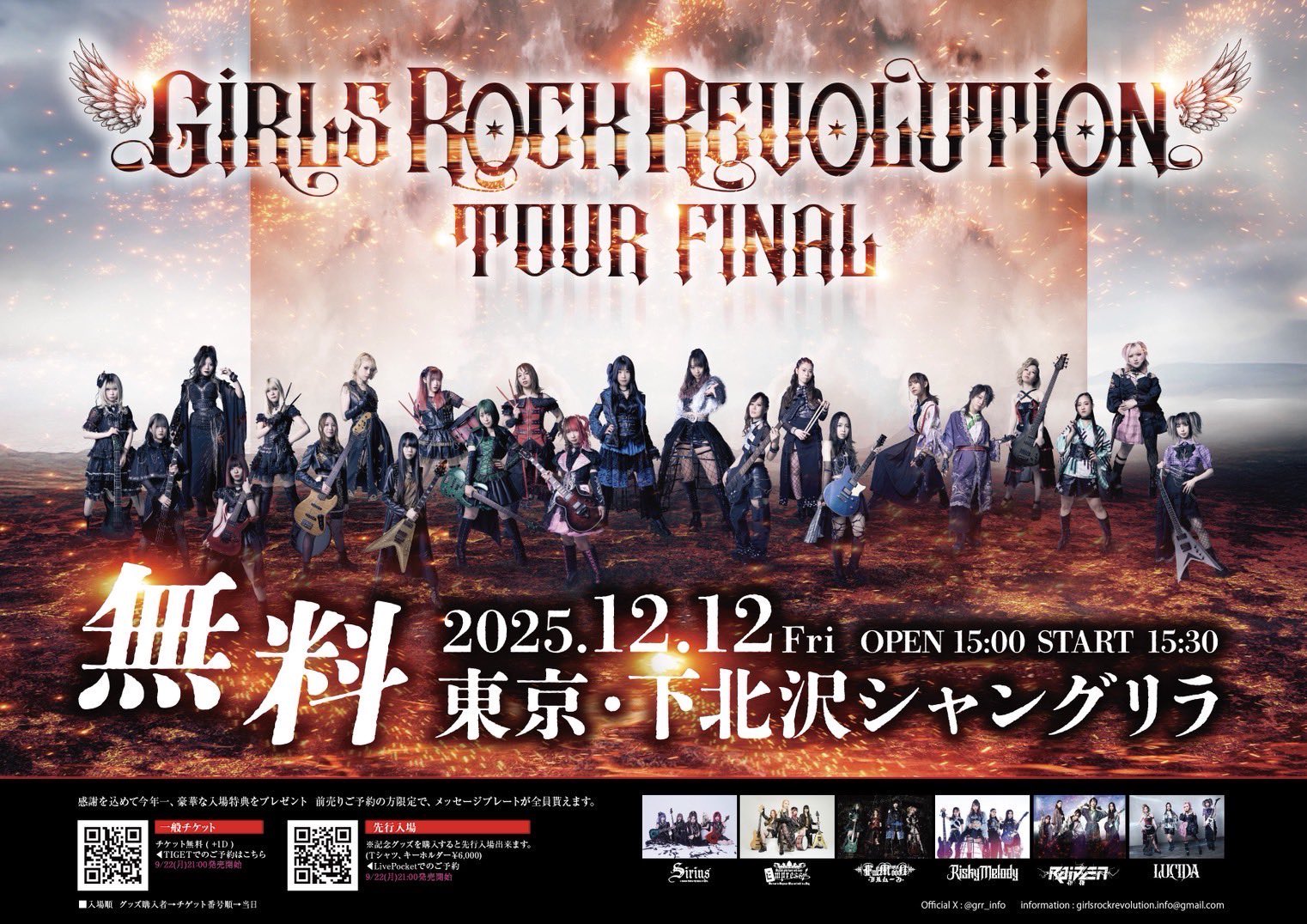 8月中セール】WEST. ライブ円盤 パンフレット 28点まとめ売り LUCIDA on X: