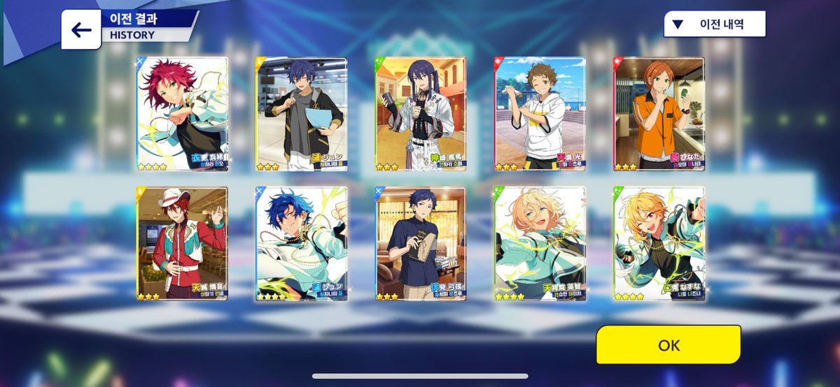 내가 얻고자 한 것: 나루카미 아라시
내가 얻은 것: 나루카미 아라시 외 전부