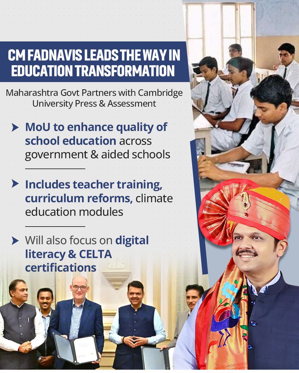 Maharashtra is leading the way in Education Transformation under CM Devendra Fadnavis. 🔥