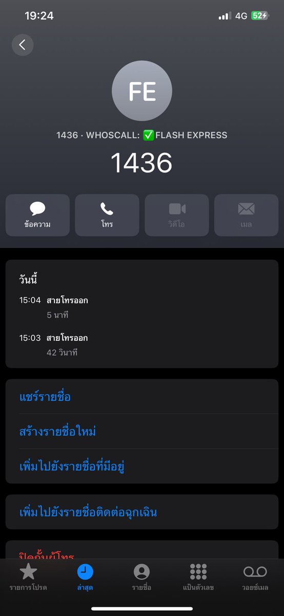 พี่แซมเมอร์ tweet media