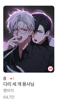 PONPACHA | 뽕파챠 tweet media