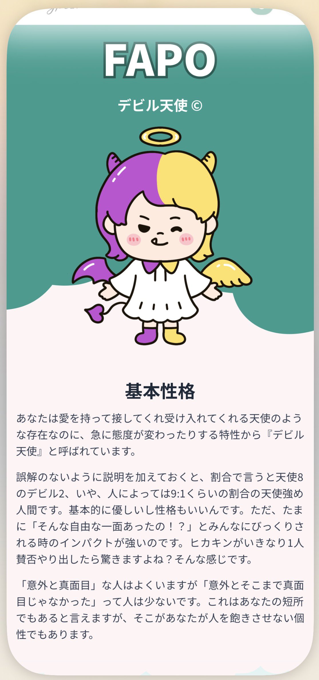 さばば (@00707777c) / X