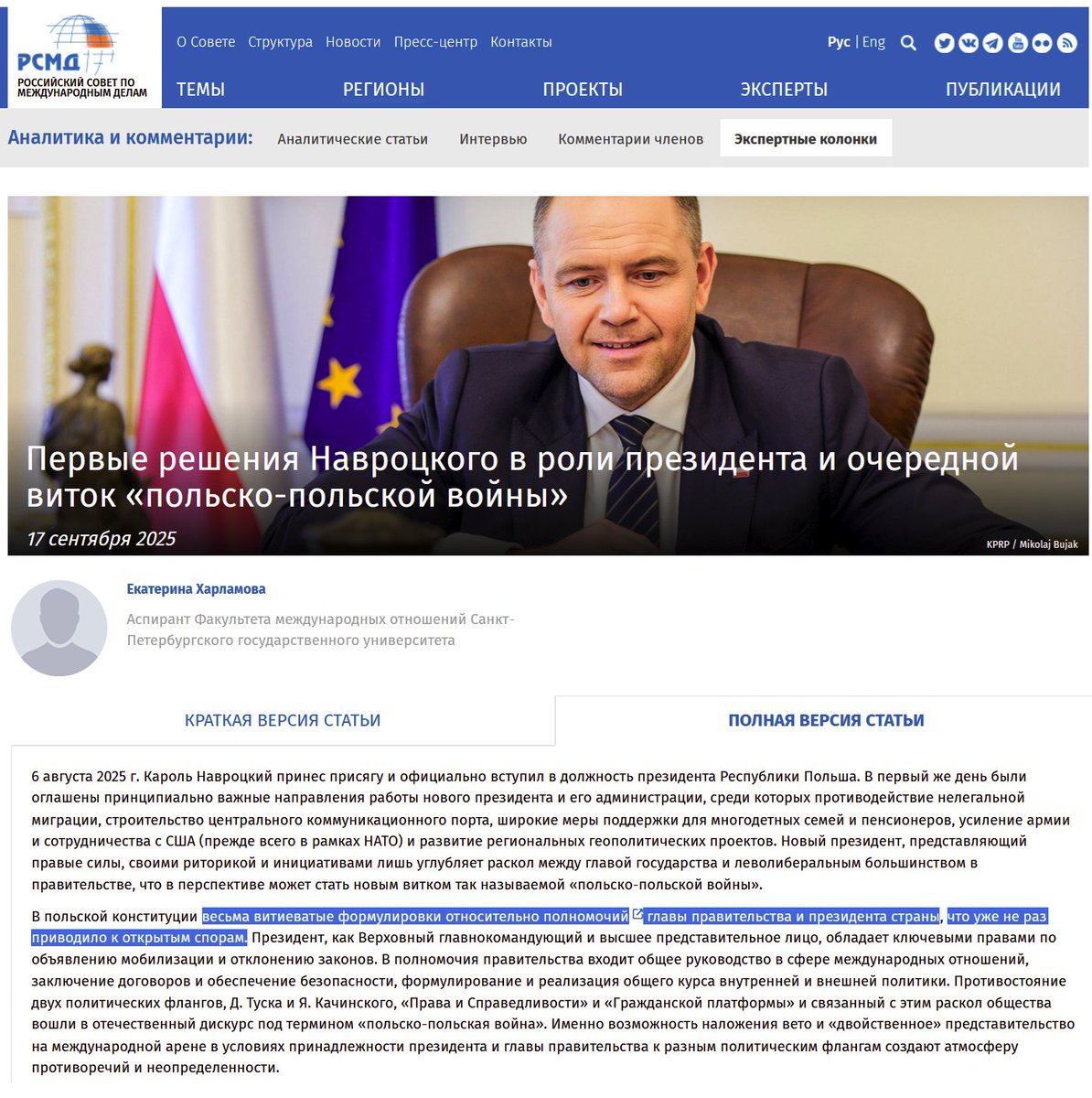 Z cyklu:  dwugłowa władza wykonawcza to patologia. 

Moskale o naszej dwugłowej egzekutywie piszą:

„polska konstytucja zawiera niezwykle zagmatwane zapisy uprawnień premiera i prezydenta, co niejednokrotnie doprowadziło do otwartych konfliktów”

russiancouncil.ru/analytics-and-…