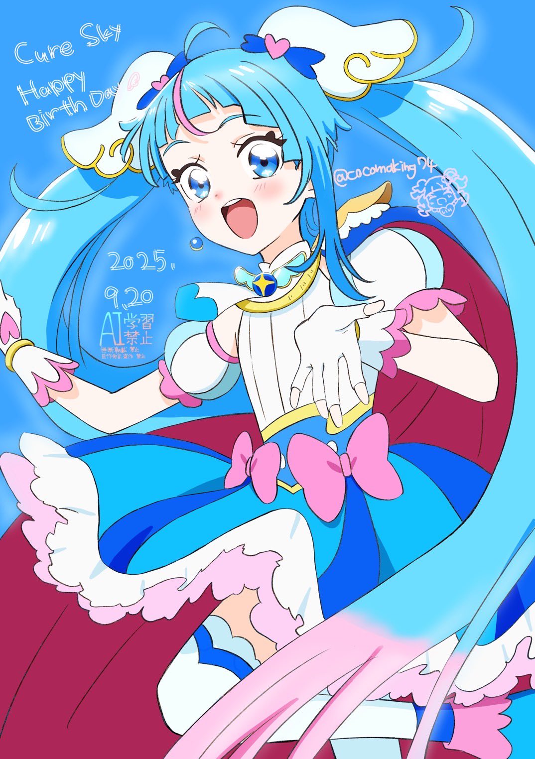 カード ウエハース HR キュアスカイ プリキュア ウエハース カード HR