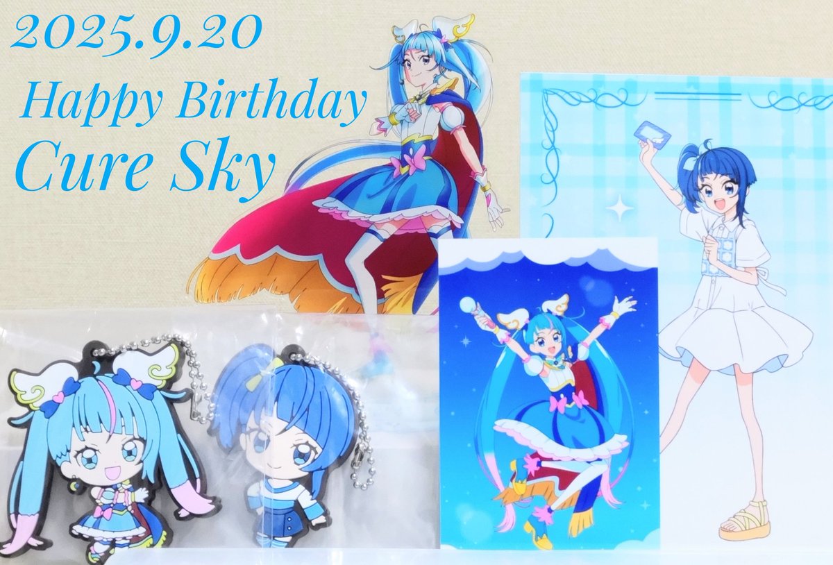 ソラ・ハレワタール　バースデーセット　キュアスカイ ひろがるスカイ！プリキュア ハッピーバースデーセット ソラ