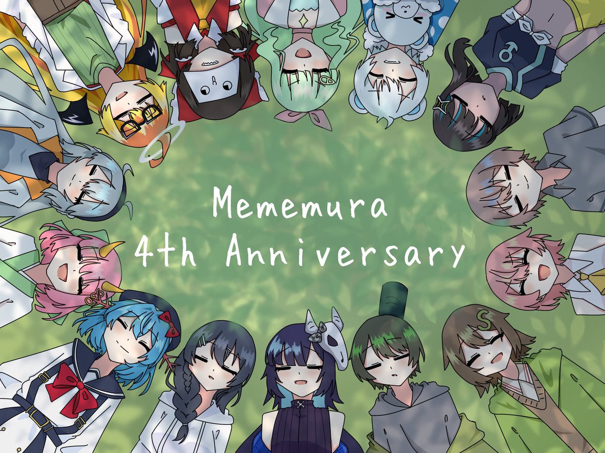 Happy Anniversary #めめ村 #めめ村4周年