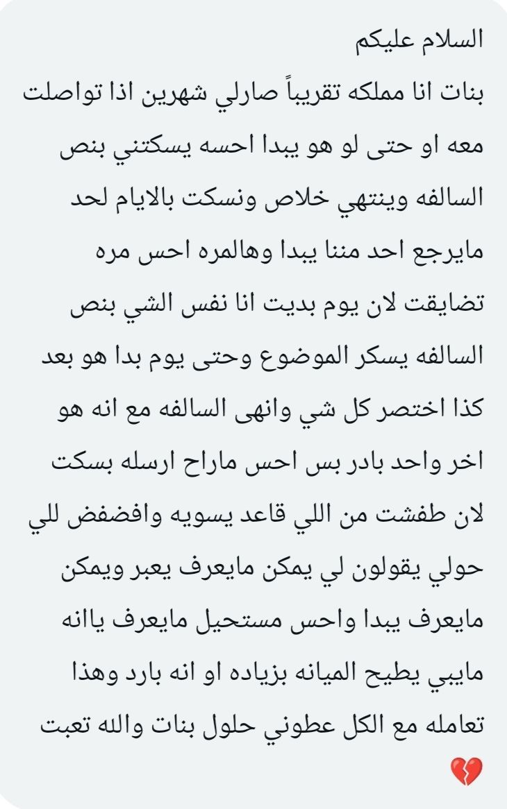 فضفضة tweet media