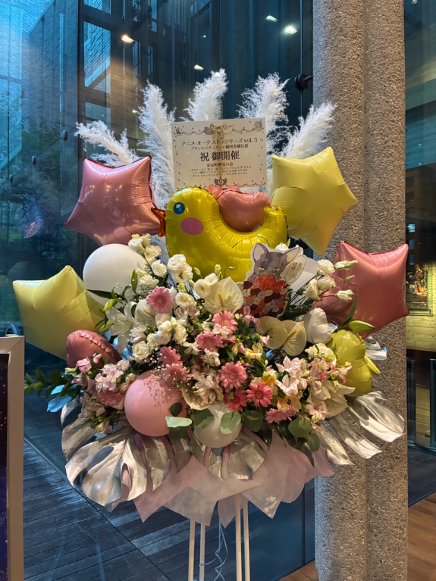 STARYodakaYN's tweet image. 東京公演に続いて兵庫公演も行ってまいりました。
東京は直前購入だったからか割と後ろの方の席でしたが、今日は最前列！中々無い体験でした。加藤奈々絵さんのアヒルの髪飾りがよく見えました。くわっ。
#アニオケ 
#プリンセスチュチュ