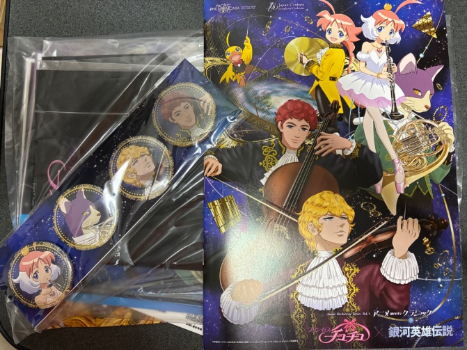 STARYodakaYN's tweet image. 東京公演に続いて兵庫公演も行ってまいりました。
東京は直前購入だったからか割と後ろの方の席でしたが、今日は最前列！中々無い体験でした。加藤奈々絵さんのアヒルの髪飾りがよく見えました。くわっ。
#アニオケ 
#プリンセスチュチュ