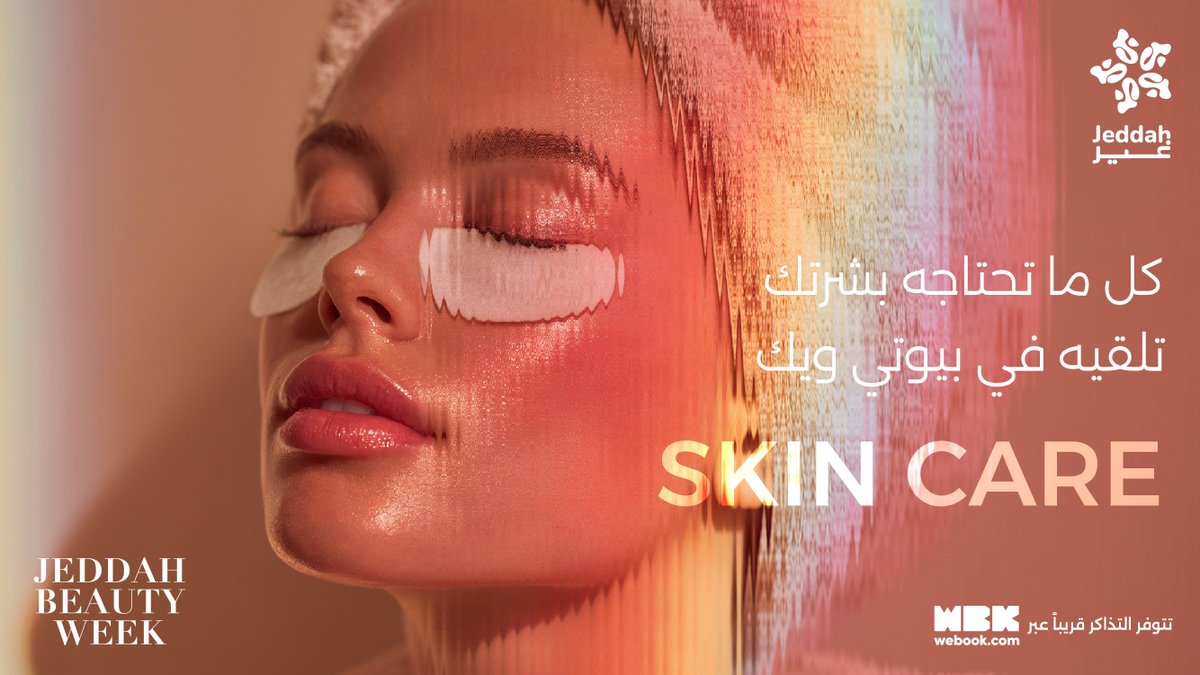 بشرة صحية💧إطلالة واثقة 🌟
اكتشفي أسرار الجمال والعناية بالبشرة مع أقوى خبراء العالم في #جدة_بيوتي_ويك، وامنحي نفسك وقت تستحقينه 💆🏻‍♀️🌸

🗓️ 1 — 6 أكتوبر 

#موسم_جدة
#جدة_غير

Healthy skin💧Confident glow 🌟
Skincare secrets with top experts at JEDDAH BEAUTY WEEK 💆🏻‍♀️🌸

🗓️ October 1