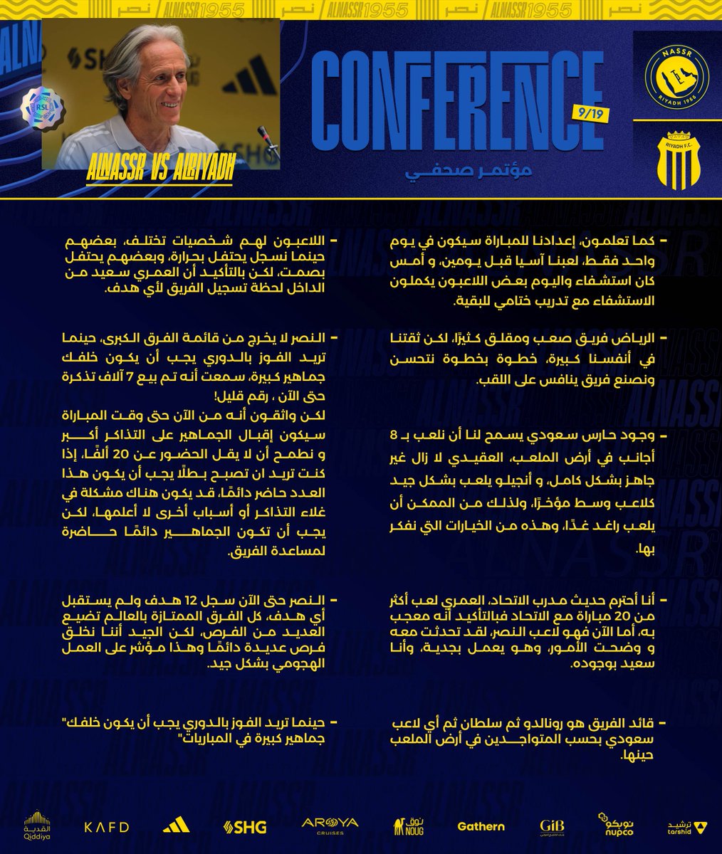 نادي النصر السعودي tweet media