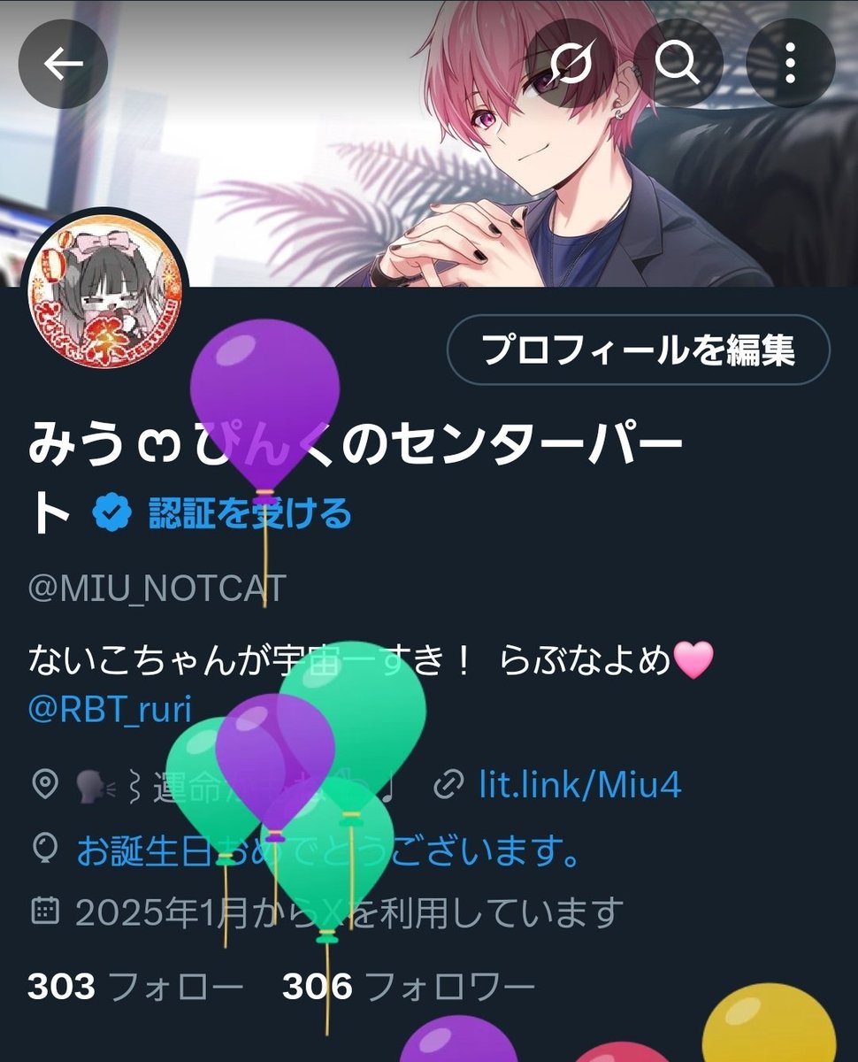 風船飛んだー！！！😭😭😭
18歳やばいしぬ！！