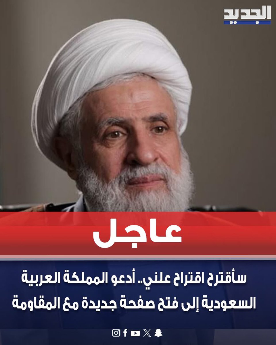 مفتكر حالو ب المسامح كريم مع جورج قرداحي