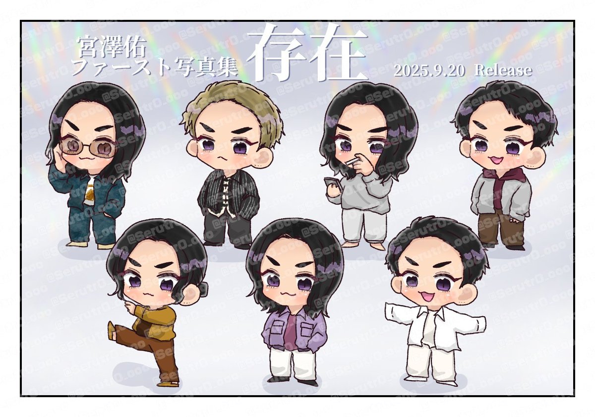 発売おめでとうございます🎉