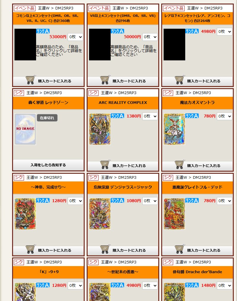 デネブログ on X