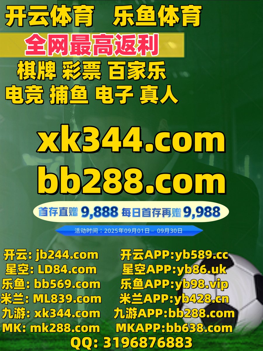 ️👛🌘⛑️ 
百家乐⛄开云体育