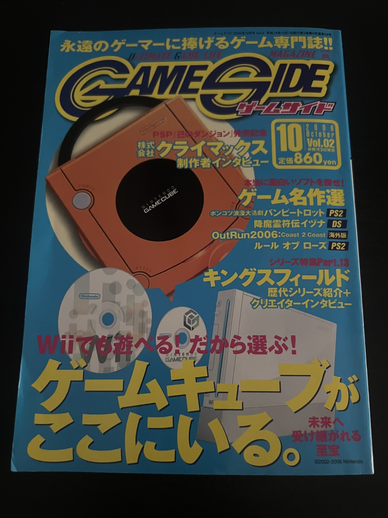 ルールオブローズ ルールオブローズWiki私設日本語版 (@rorwkjpbot) / X