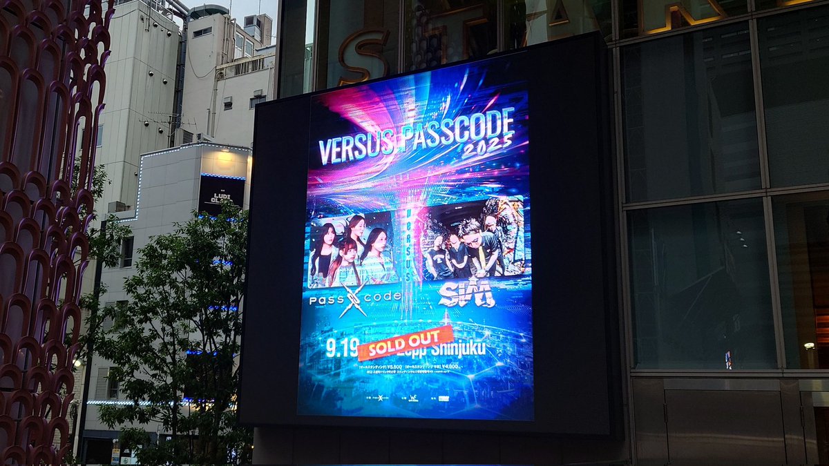 alcohol_109's tweet photo. VERSUS PASSCODE
大好きな地元のバンド×大好きな同年代のアイドルのガチンコ対バンでマジ最強最高だった!!どちらも観ていて心がもの凄く熱くなったし熱量半端なかった!!パスコの麒麟組のカバーも聴けて大満足!!
来年のDPFめちゃ楽しみにしてます!!
#PassCode #SiM
#vspc25 #versuspasscode https://t.co/dABL0ADDeY