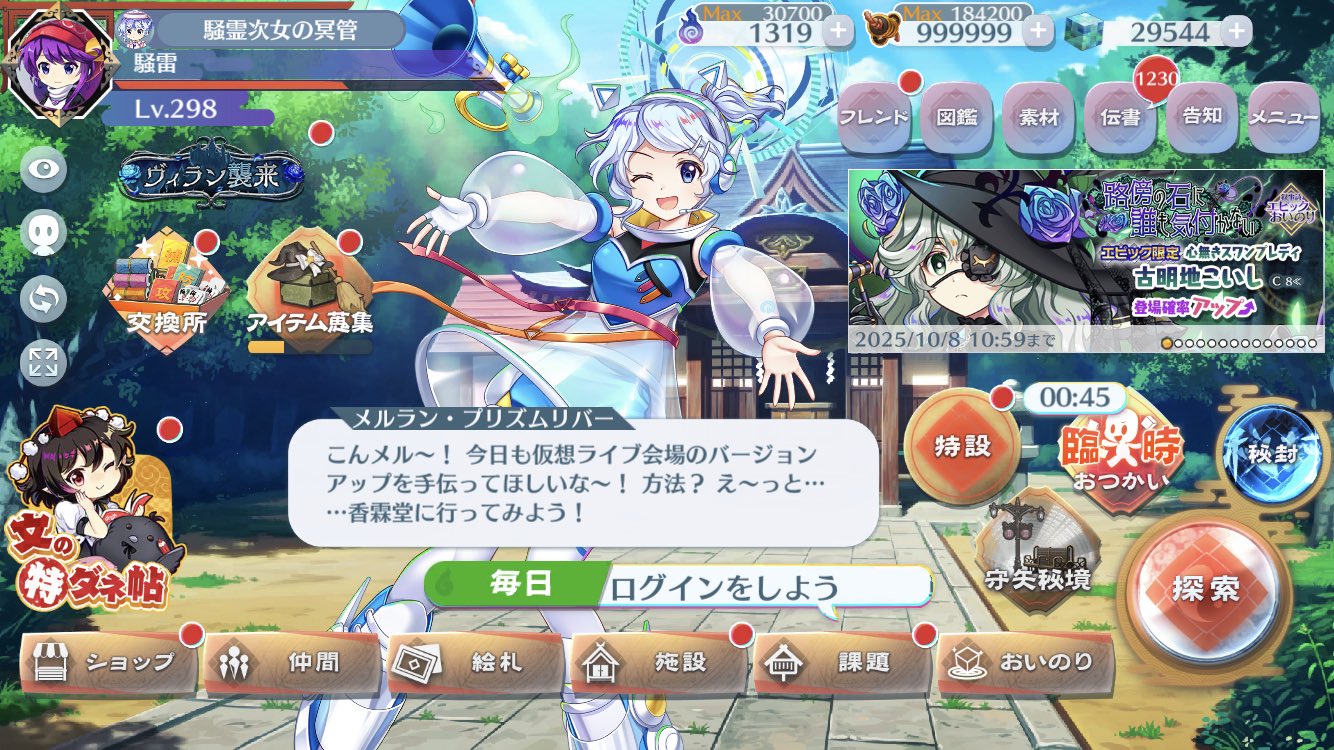 綺⚠️購入コメ前にプロフを最後まで必読 ストレート好き？