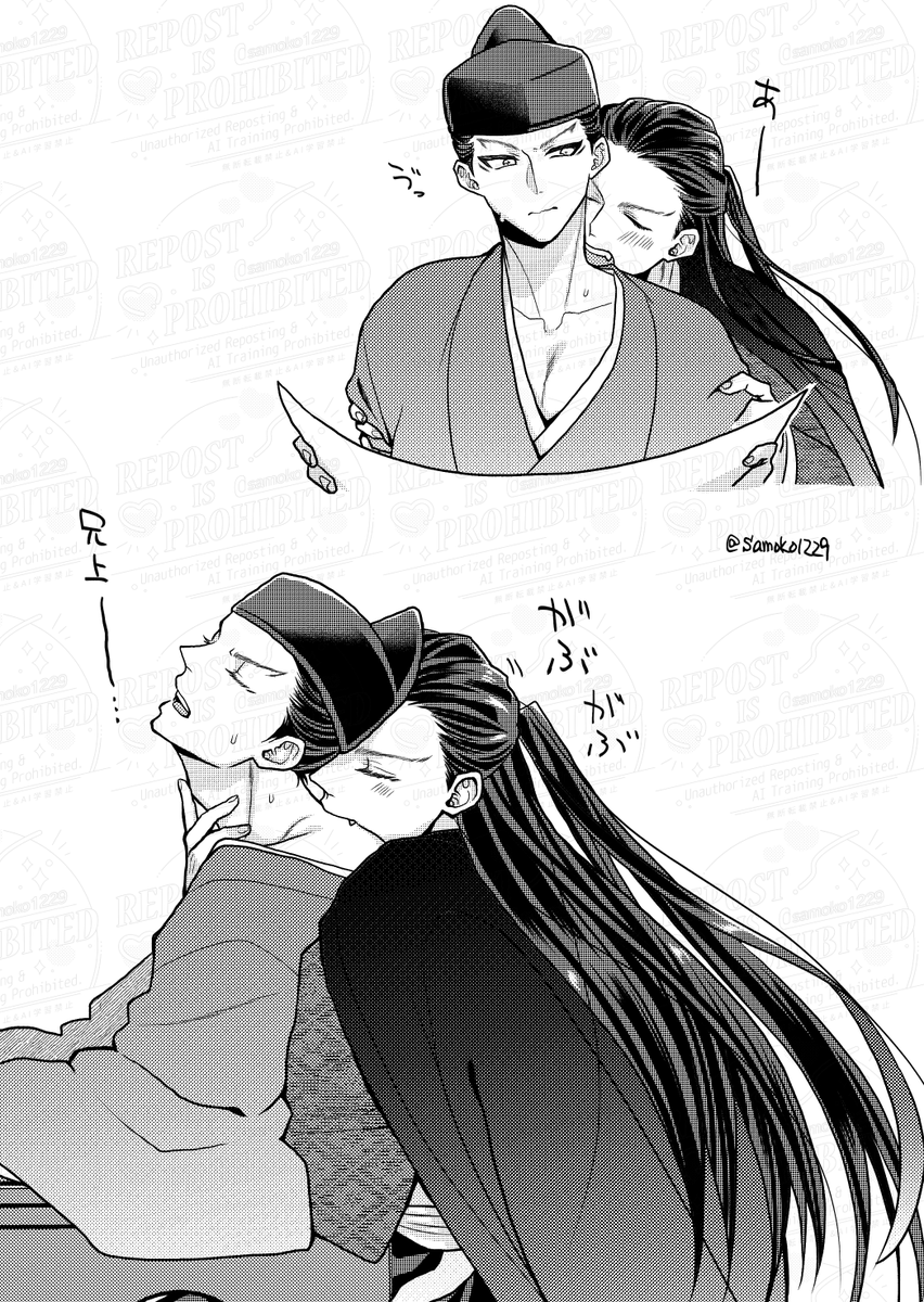 尊直
ちょっと218話ネタ 