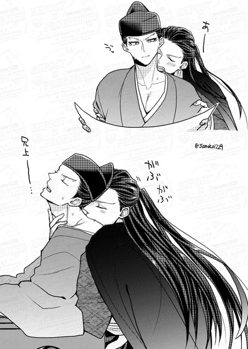 尊直
ちょっと218話ネタ 