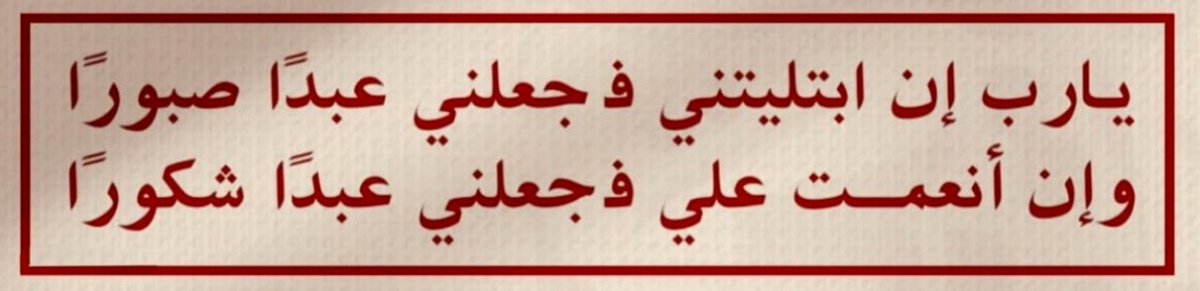 عبارات عظيمة (@great_phr) on Twitter photo 