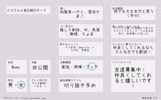 24mo22mo34's tweet photo. 改めてお友達が欲しいなと思い、再度自己紹介します！
Vオタの女子学生です！
リトリンあります↓↓
https://t.co/lhuiVuX59n
ぜひ読んでください!
お友達ください！たくさん話しかけてくれると嬉しいです！ https://t.co/HgwYjmbF1l