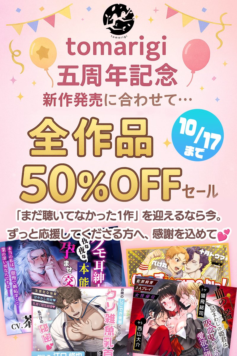 tomarigiサブ@アカウント移行してます tweet media
