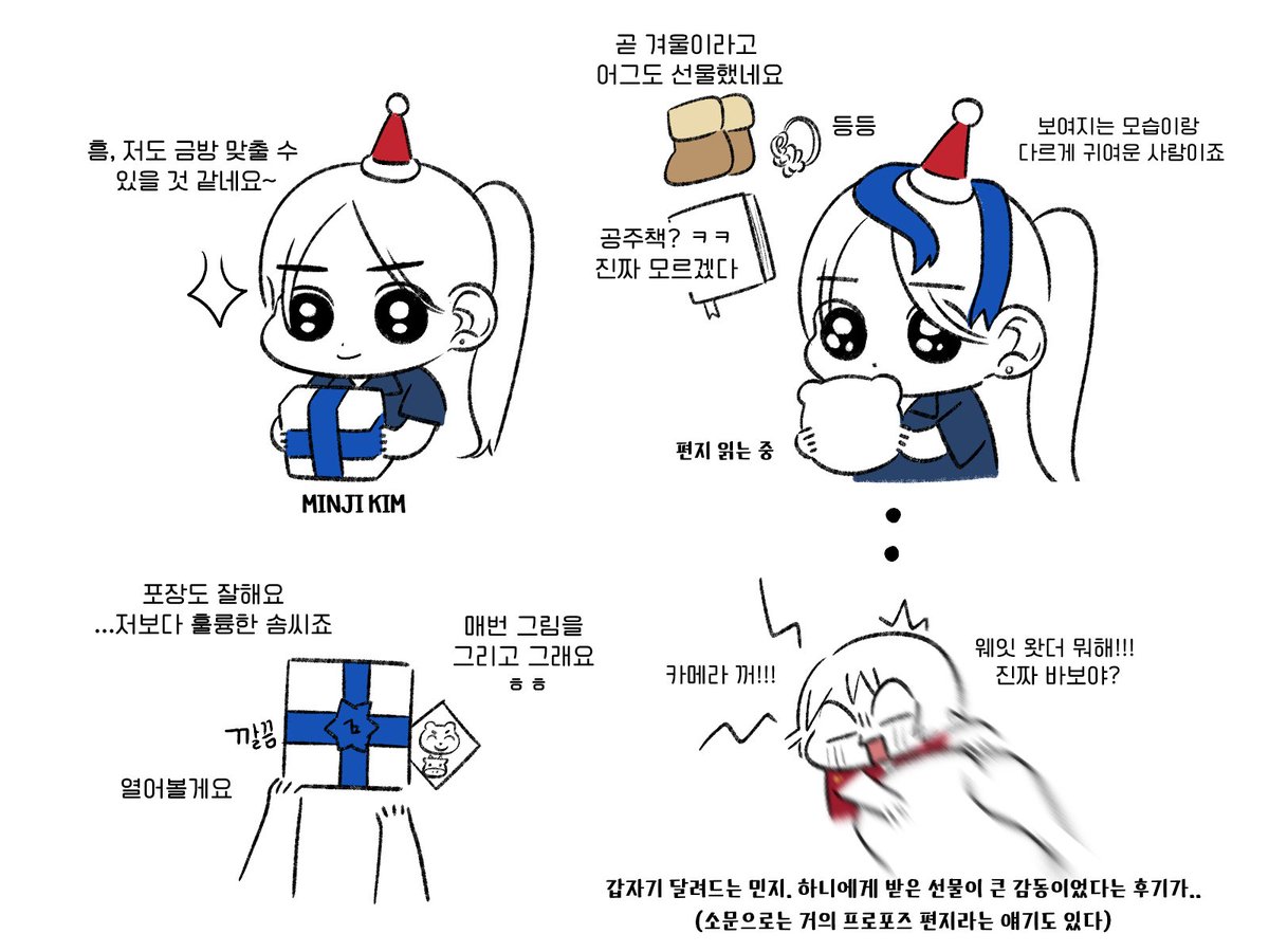 시몽키 tweet media