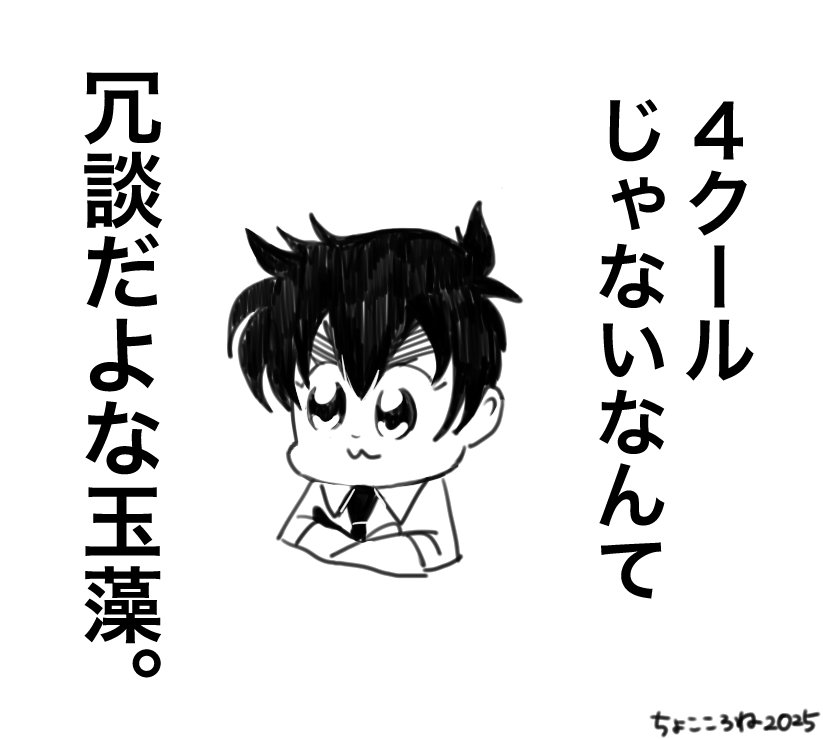 太郎様 太郎：9/21東7H08b (@taloh_chan) / X