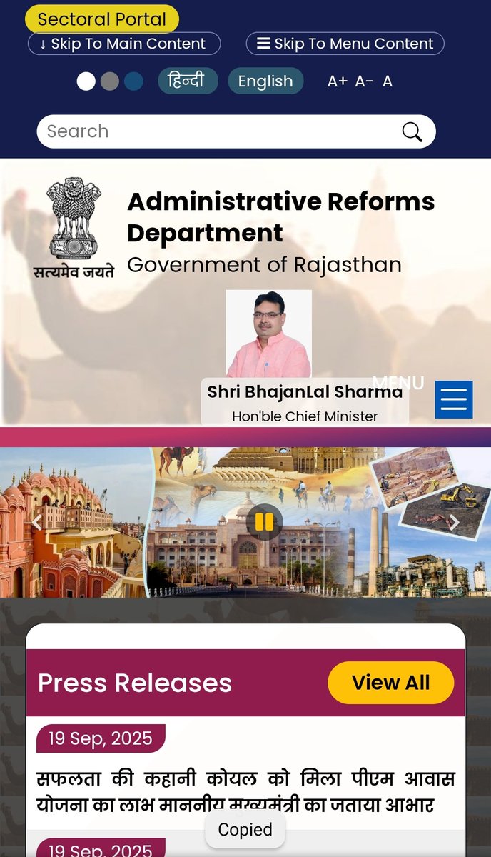 LDC विभाग आवंटन की सूची लगभग 9 बजे तक यहां मिलेगी।

लगभग 3500 चयनित अभ्यर्थियों को विभाग दिया जायेगा।

💠Radhe Meena की तरफ से हार्दिक शुभकामनाएं एवं बधाइयां।

ard.rajasthan.gov.in/home/dptHome