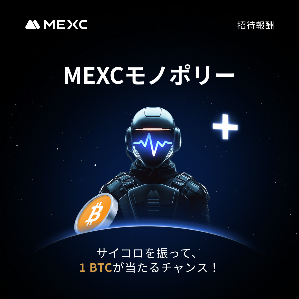 ＼✨🎲第6回 #MEXC モノポリーキャンペーン🎲✨／

この投稿をフォロー＆リポストするだけで抽選10名様に1,000円分 #Amazonギフト券 プレゼント！🎁

みんな大好きモノポリー「富の地図の冒険」を開催！🗺️
遊んで稼いで $BTC , $ETH , $SOL , $USDT ,