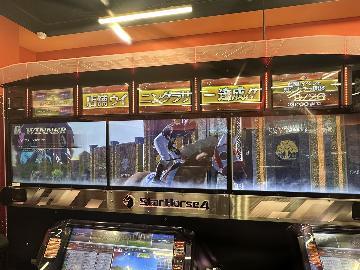 pontaro_sh4's tweet photo. ストレートでスーパー勝利してそのままスカイターフ勝たせていただきました🙇
対戦ありがとうございました🙇 https://t.co/lOnUMtwRNL