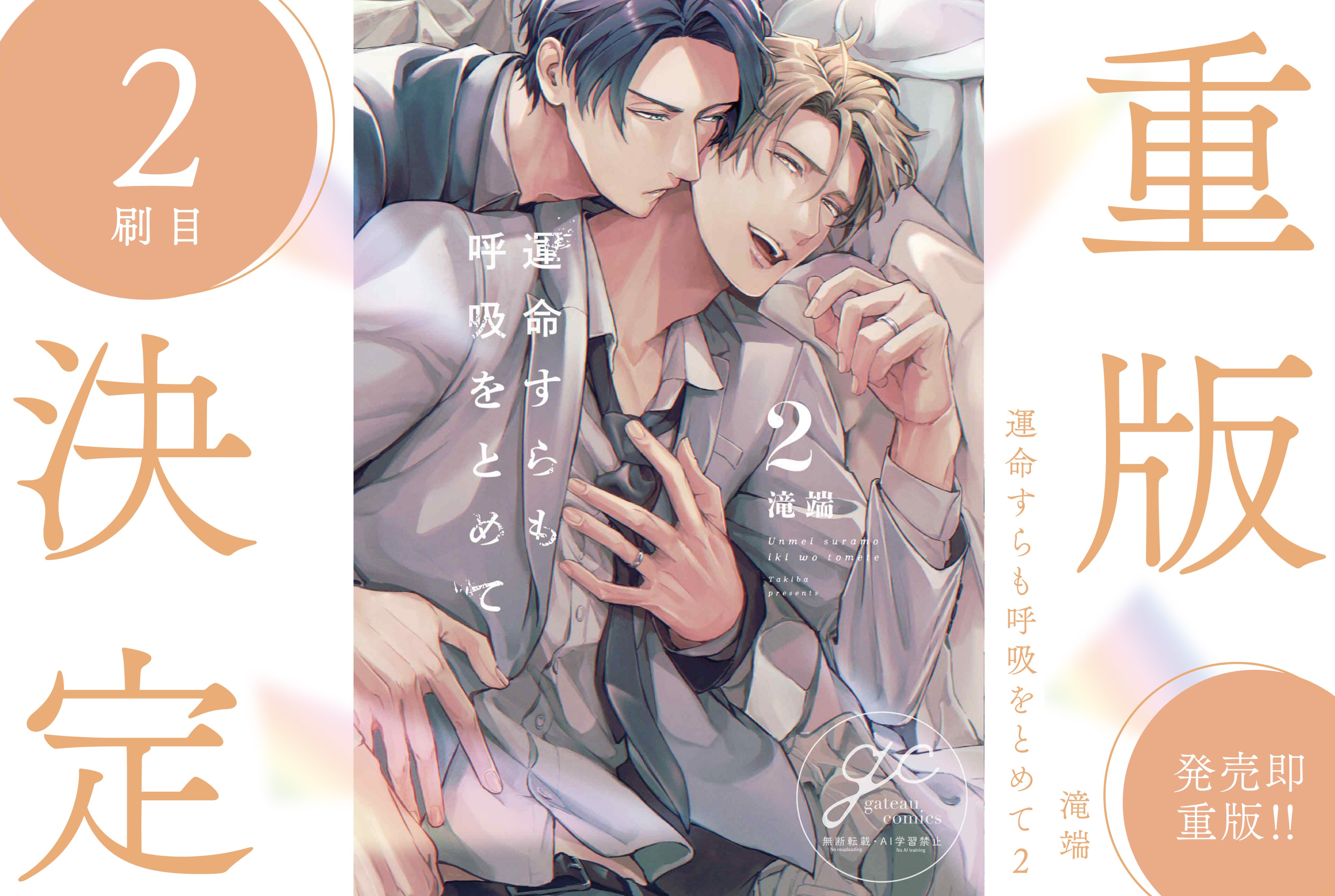 一青窈 初期ファンクラブ 一青堂 会報誌 一青紙 ２号～23号 全22冊 一青窈 初期ファンクラブ 一青堂 会報誌 一青紙 2号～23号 22