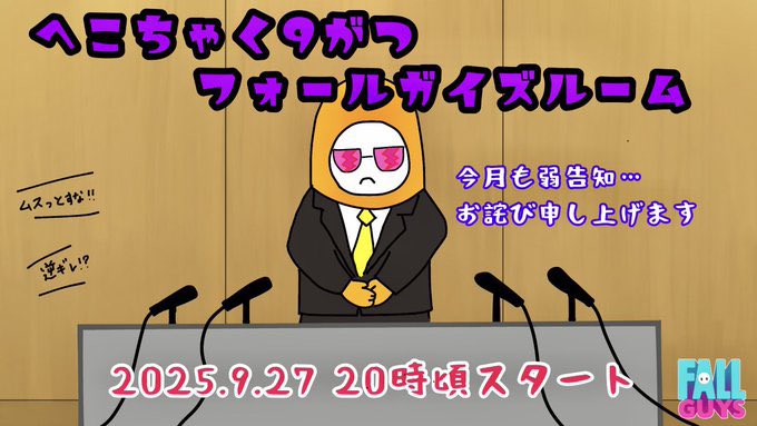 ともんちゃ (@ongsm_194) / X