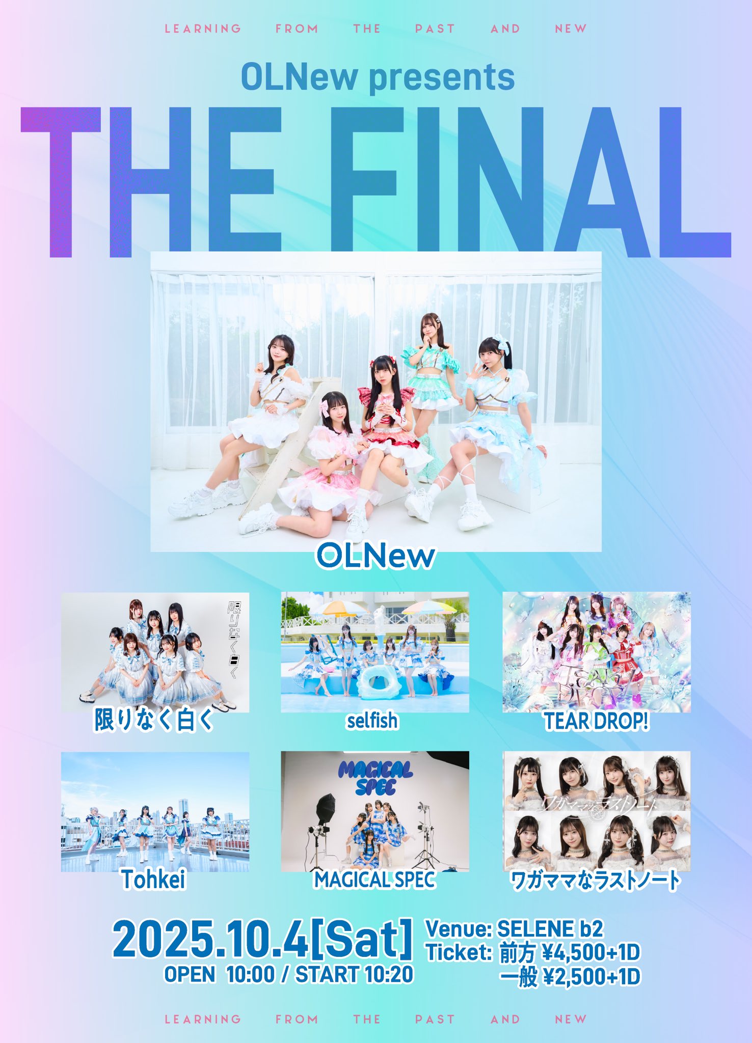 Fight against COVID-19 #3 惡 会員限定 完全生産限定盤 限りなく白く on X: 