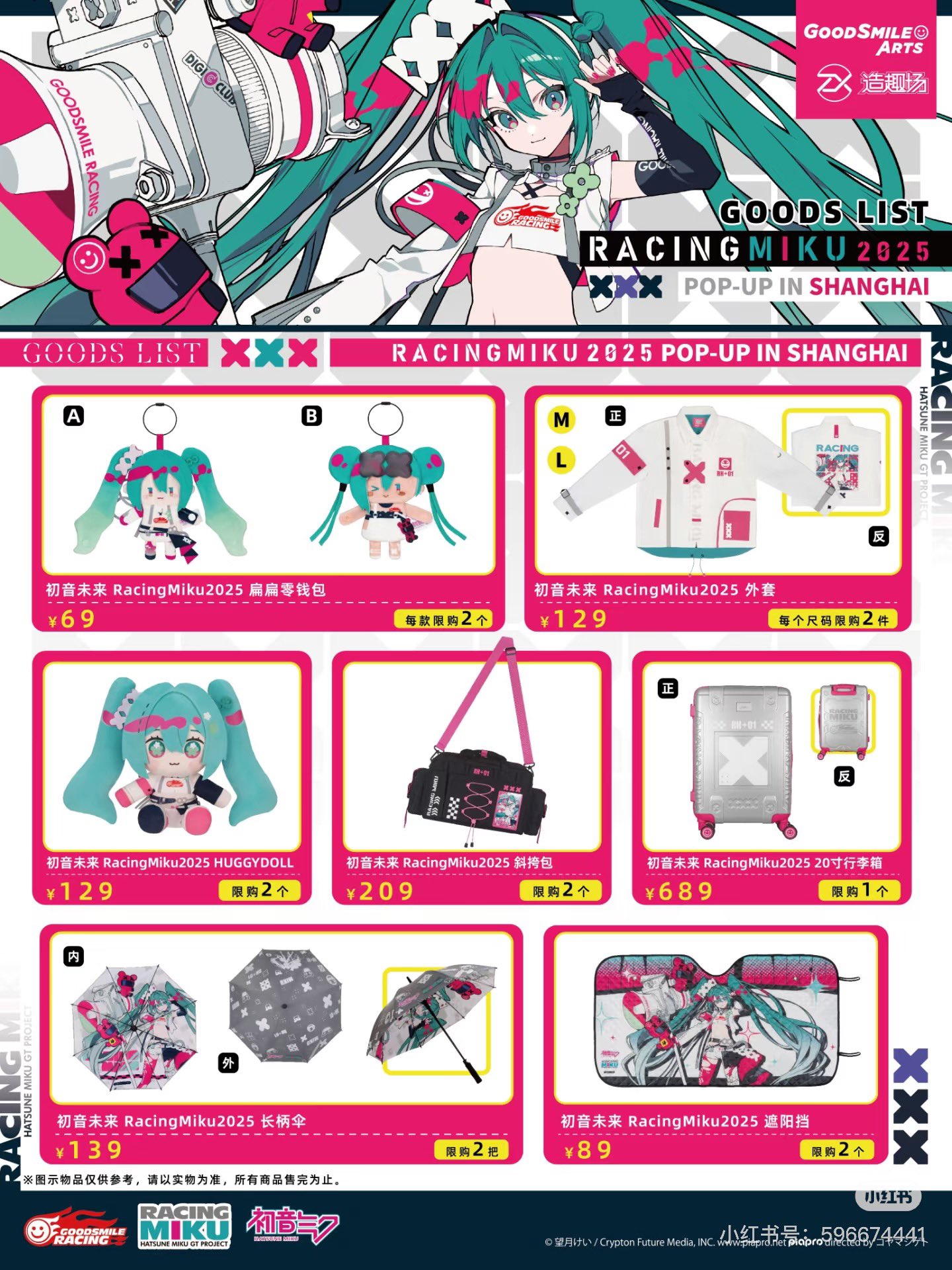 【即購入OK】初音ミク まとめ売り 5点 Amazon.co.jp: 初音ミクシリーズ ラバーキーホルダー