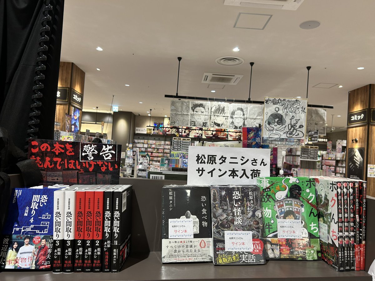 【最終値下】くられ先生サイン本セット 最終値下】くられ先生サイン本セット - メルカリ
