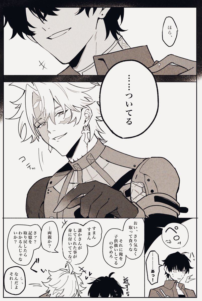 スカ漂♂🃏🐈‍⬛♂