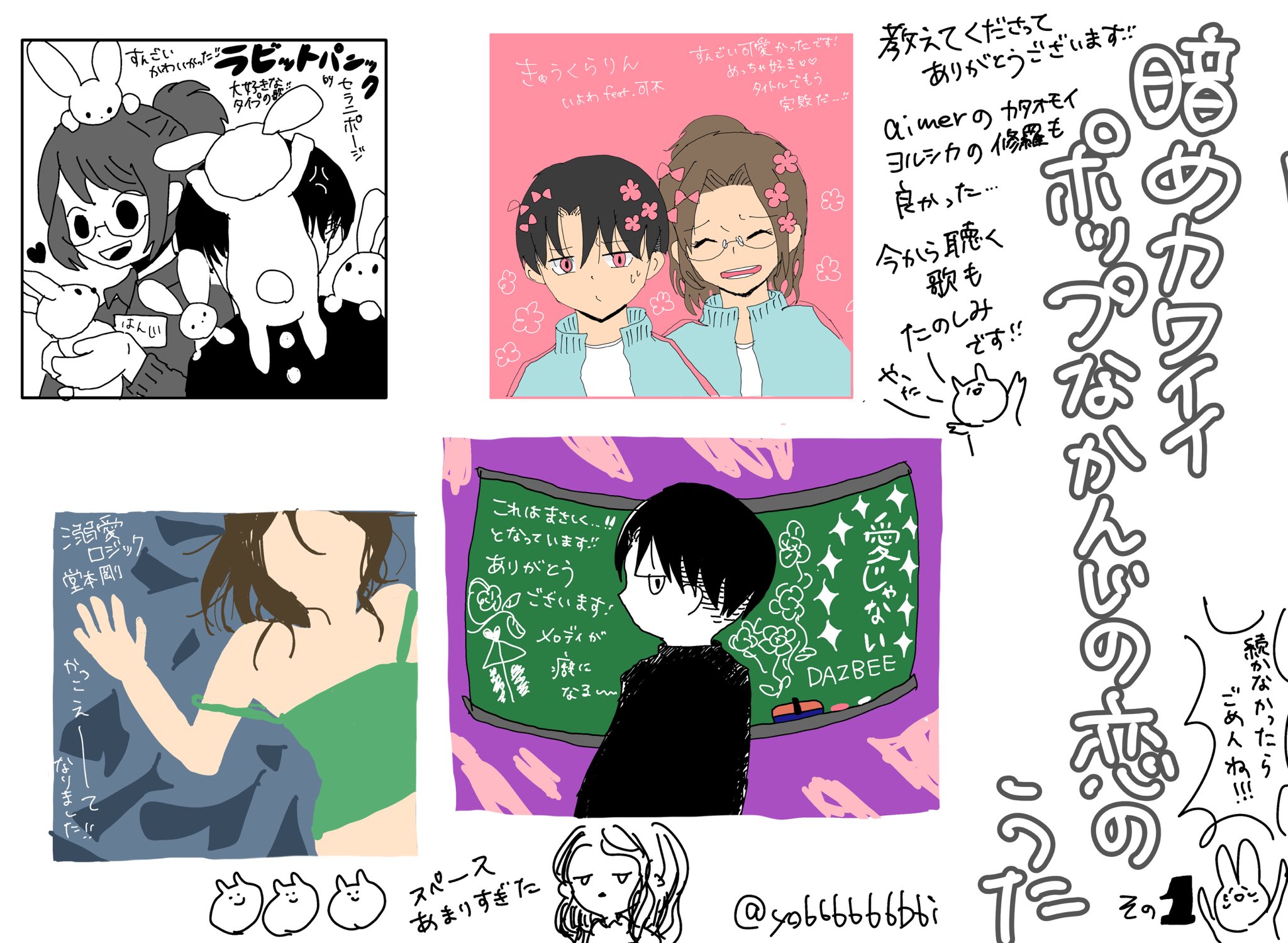 よび🪿㍋恋あざました！ on X: 