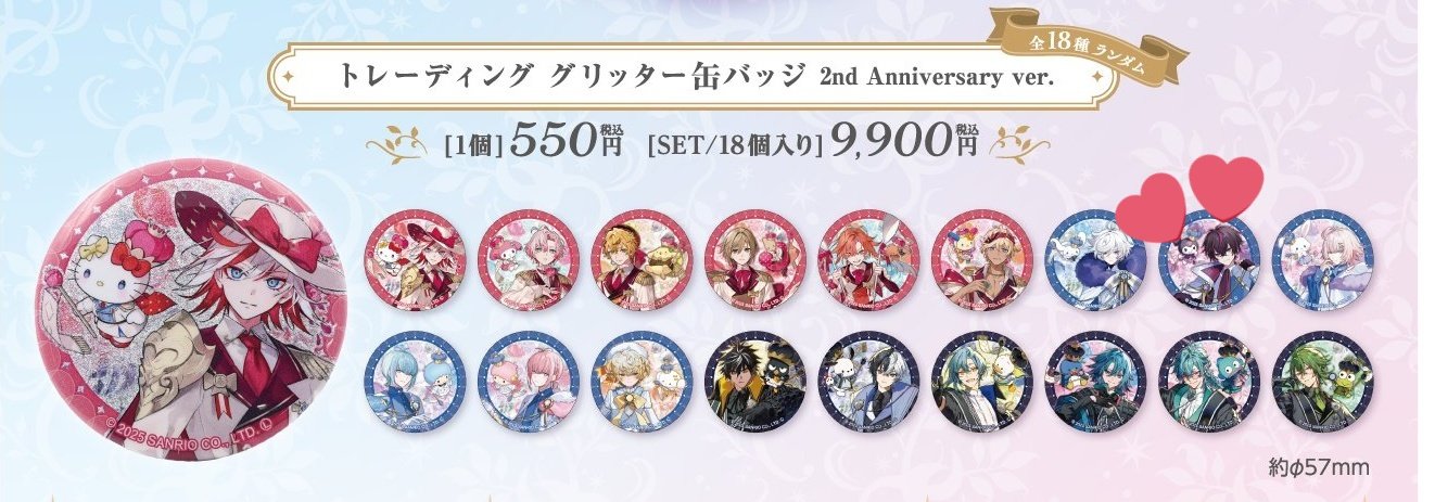 はむ様 リクエスト 2点 まとめ商品 あむ様 リクエスト 2点 まとめ商品 - メルカリ