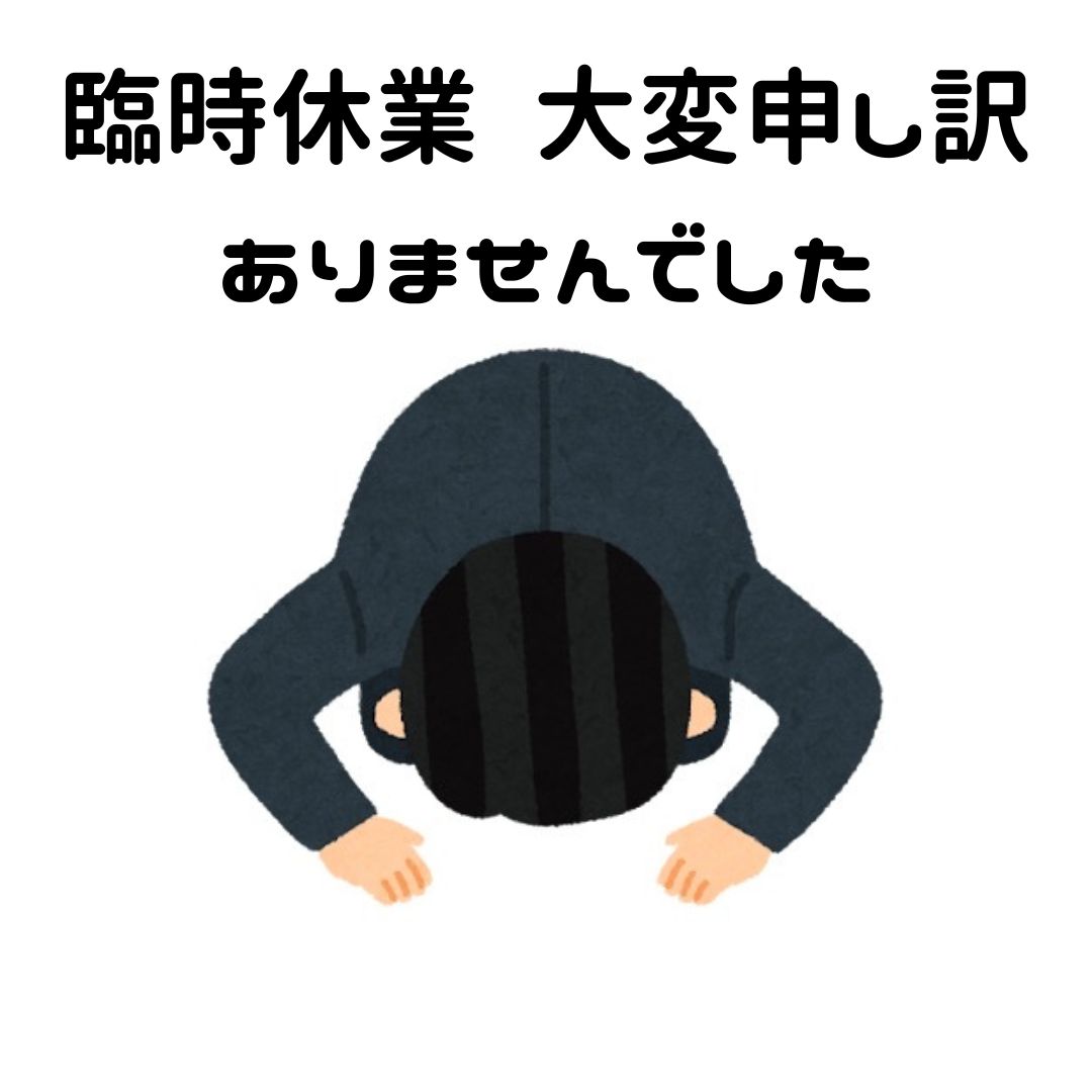 hatogiyatukisin's tweet photo. 臨時休業でご利用予定だったお客様には大変ご迷惑をおかけしました 明日から再開します
どうぞよろしくお願いします
#新潟市 #新潟市包丁研ぎ #包丁研ぎ #刃物研ぎ #砥石 #スエヒロ #suehiro #一刃鍛刃物本舗 #メイドインツバメ #一刃鍛 #VG10 #VG5 #斑蝶 #鋏研ぎ #裁ち鋏研ぎ #刃研ぎ屋月 https://t.co/YTSBwnCOM9