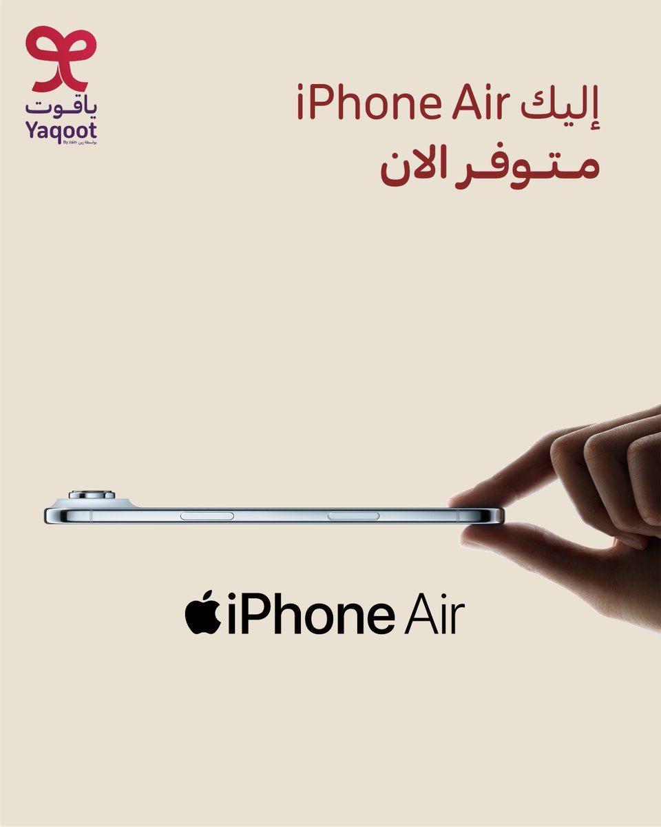 Yaqoot | ياقوت tweet media