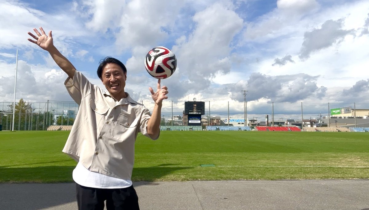 昨日の花園ラグビー場は「ザ・コーポレートゲームズジャパンin東大阪」という東大阪市さん主催スポーツイベントのキャプテンブリーフィングセッションMC
珍しく原稿読みの司会でした

Yesterday I did MC of a meeting for "Japan Corporate Games 2025 Higashi-Osaka" at Hanazono rugby stadium.